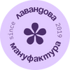 Продаж саджанців лаванди та лавандину | Спеціалізуємось на вирощуванні високоякісних рослин