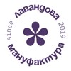 Продаж саджанців лаванди та лавандину | Спеціалізуємось на вирощуванні високоякісних рослин